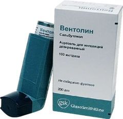 ventolin pilule