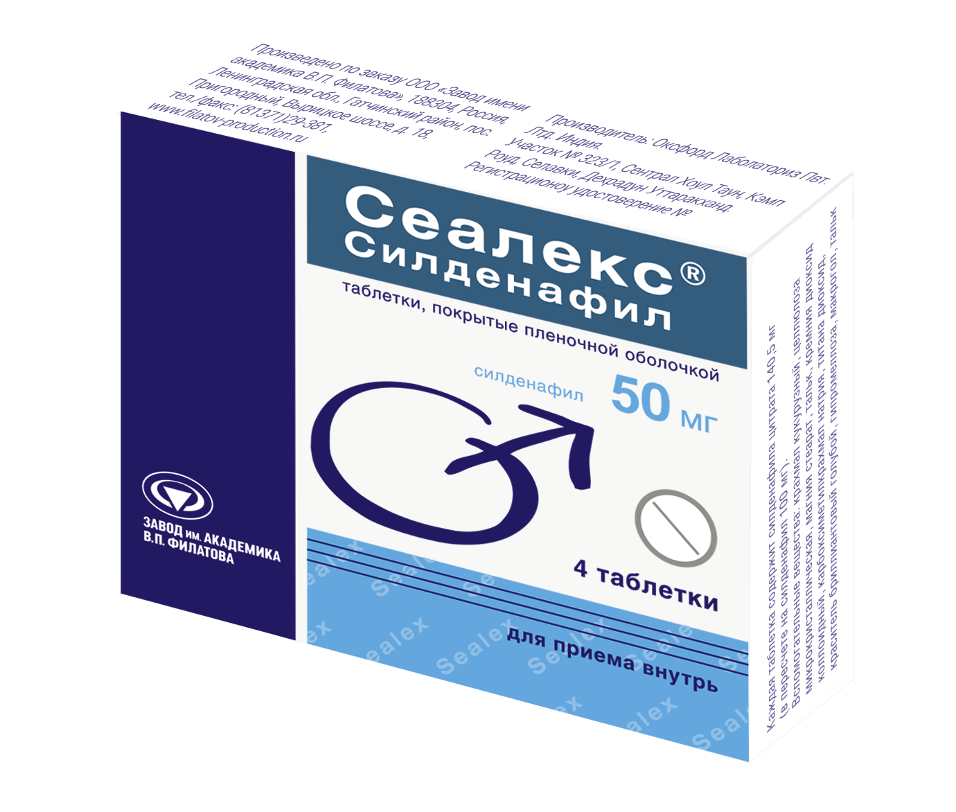 Viagra 50 Mg N1