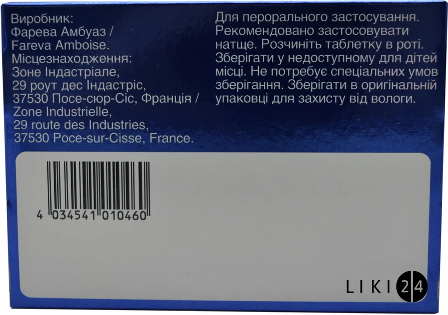 viagra 50 mg odt Viagra 50 mg odt