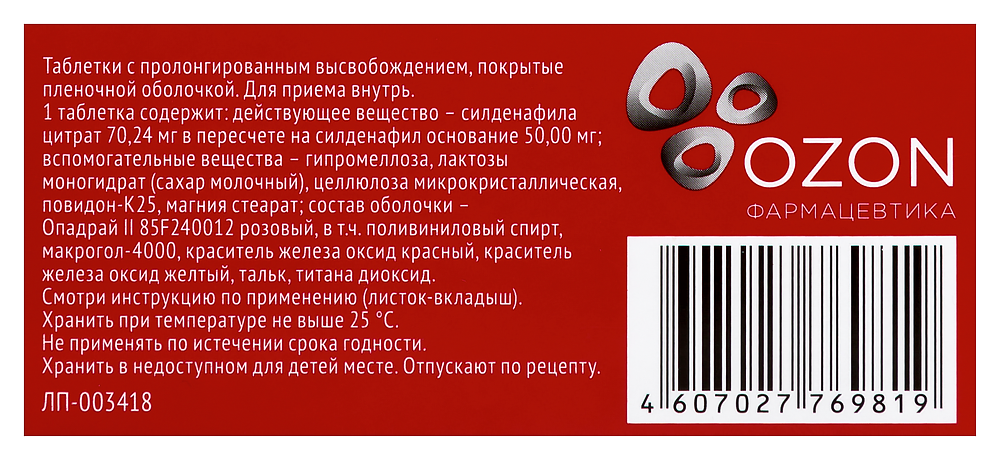 viagra 50 mg vidal