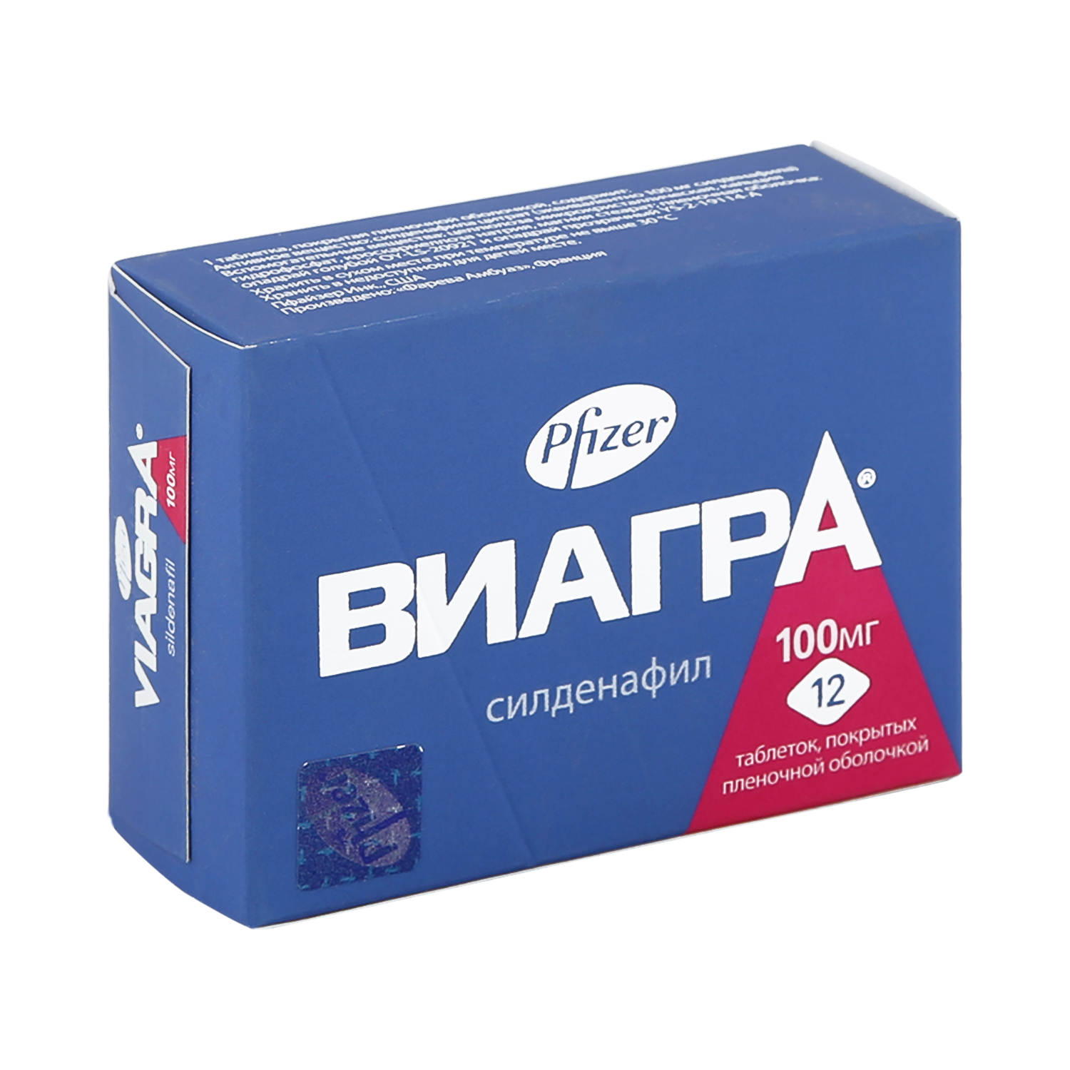 viagra prix 100mg
