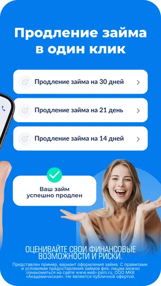 Zimovane Online